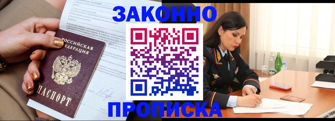 регистрация через Госуслуги в Сураже