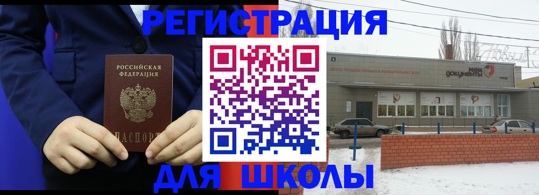 помощь в оформлении временной регистрации в Сураже