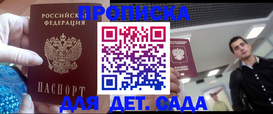 поиск собственника жилья для регистрации в Сураже